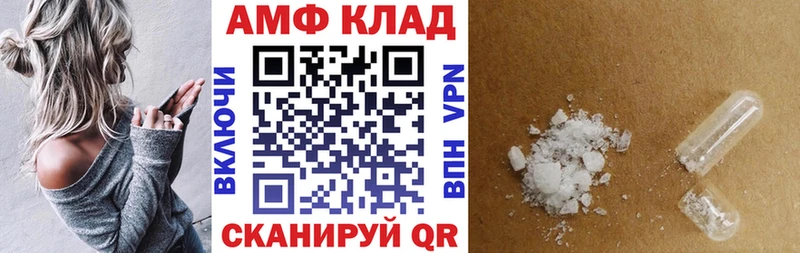 блэк спрут ССЫЛКА  даркнет сайт  Белорецк  АМФЕТАМИН VHQ 