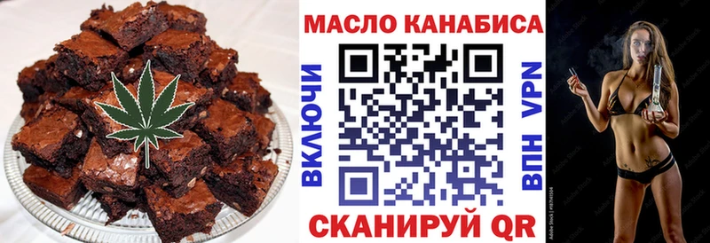 Cannafood марихуана  Белорецк 