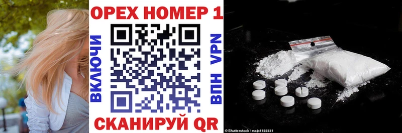 Кокаин 97%  купить наркотики сайты  Белорецк 