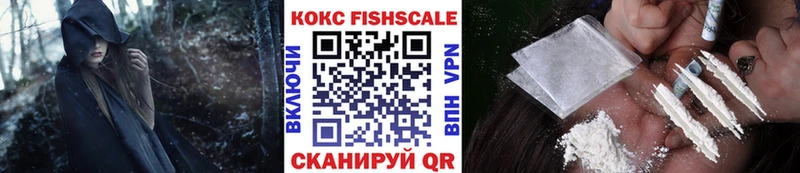 Кокаин 98% Белорецк