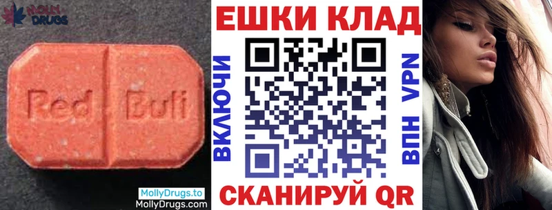 Экстази Philipp Plein  Белорецк 