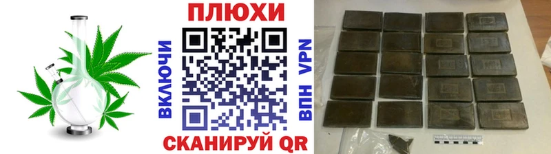 купить наркоту  ОМГ ОМГ как зайти  ГАШ 40% ТГК  Белорецк 