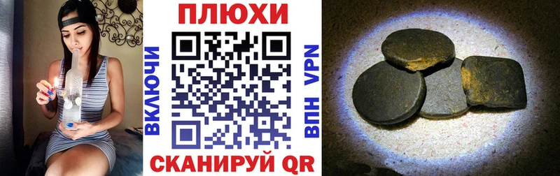 ГАШИШ Premium Белорецк
