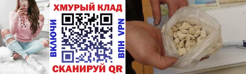 цены наркотик  Белорецк  Героин VHQ 