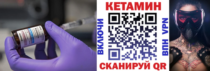 КЕТАМИН ketamine  дарнет шоп  darknet какой сайт  Белорецк 