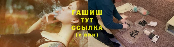 шишки Алзамай