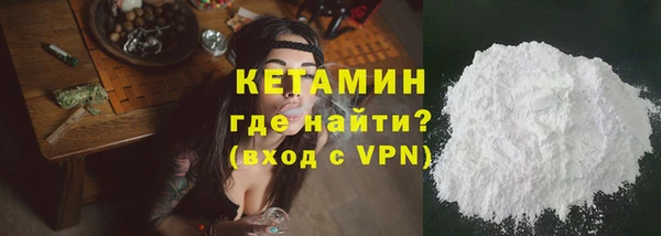 кокс Армянск