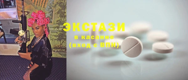 шишки Алзамай