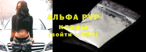 а пвп мука Арсеньев