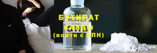МДПВ Аркадак