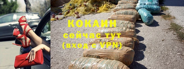 кокс Армянск