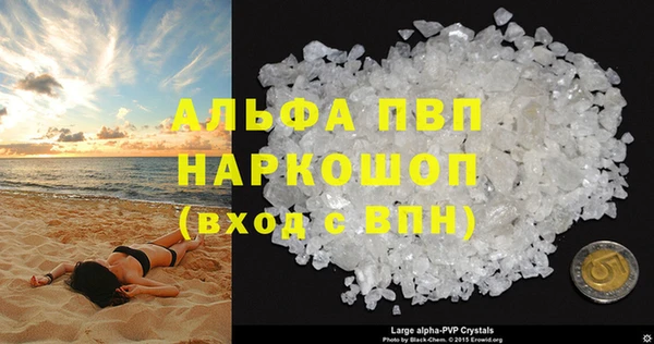 apvp Алексеевка