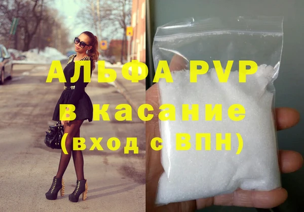 МДПВ Аркадак