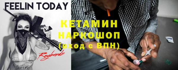 MESCALINE Пересвет