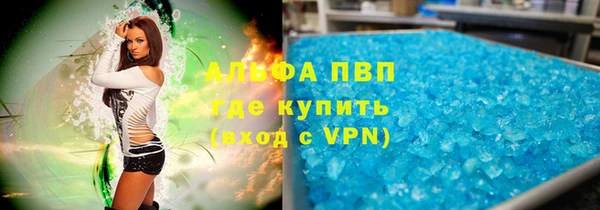 кокс Армянск