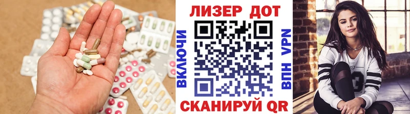 ЛСД экстази ecstasy  Белорецк 
