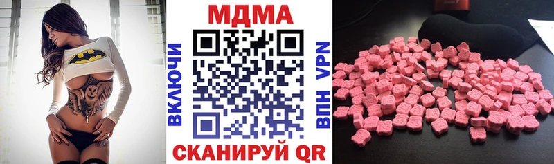 МДМА кристаллы  где можно купить   Белорецк 
