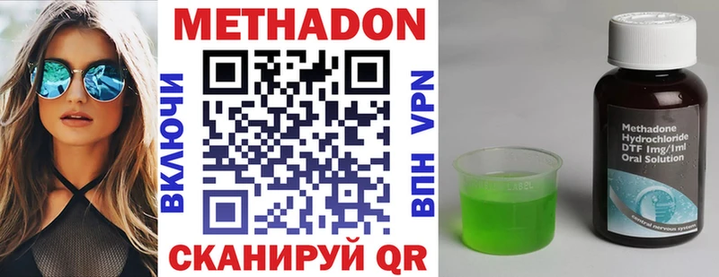 OMG маркетплейс Белорецк Метадон methadone купить закладку