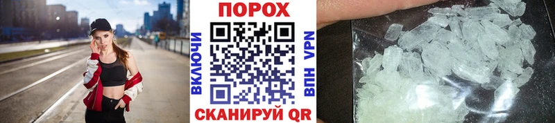 Первитин витя  продажа наркотиков  Белорецк 