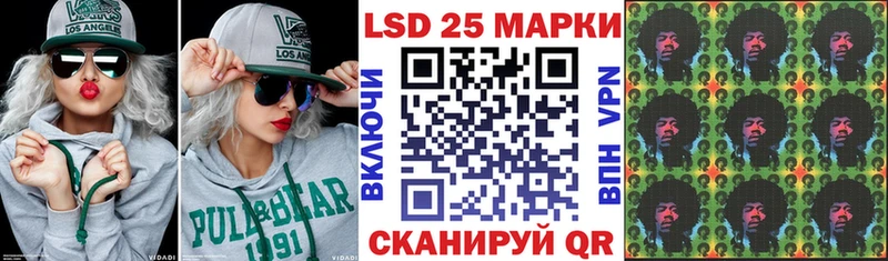 Марки 25I-NBOMe 1500мкг  Белорецк 