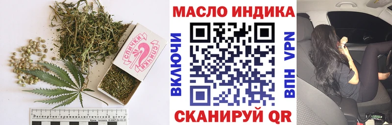 Дистиллят ТГК Wax  МЕГА зеркало  Белорецк 