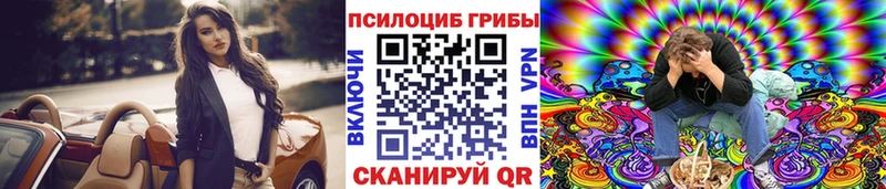 Галлюциногенные грибы GOLDEN TEACHER  цена   MEGA ссылки  Белорецк 